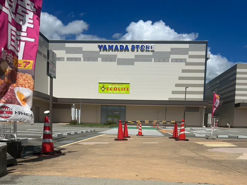 ヤマダストアのちょうど真下にあります